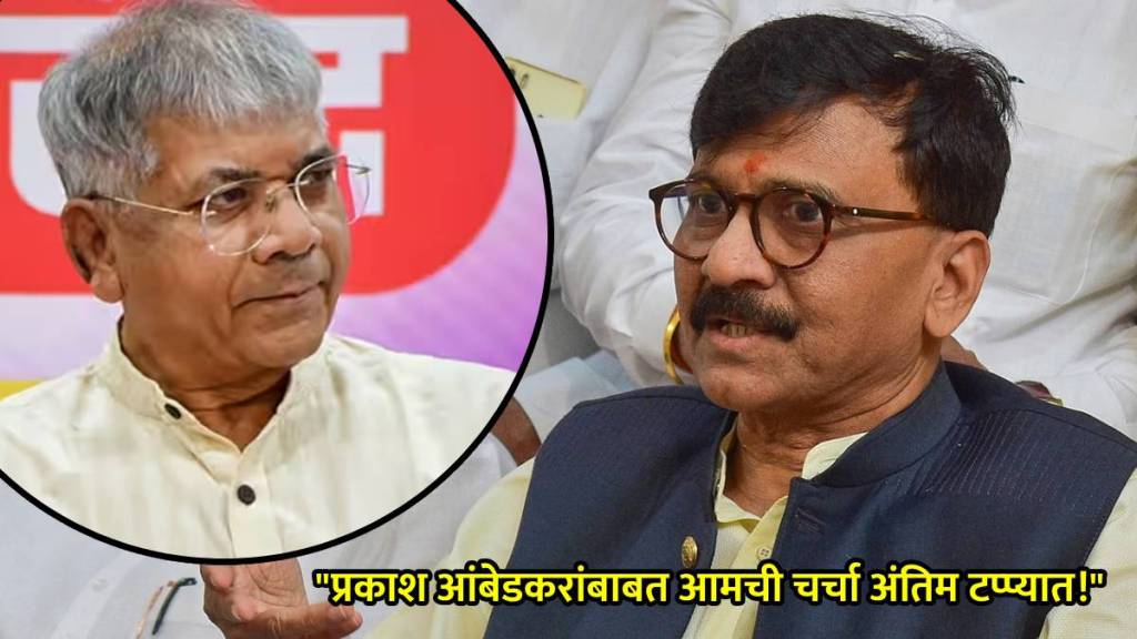 sanjay raut on prakash ambedkar