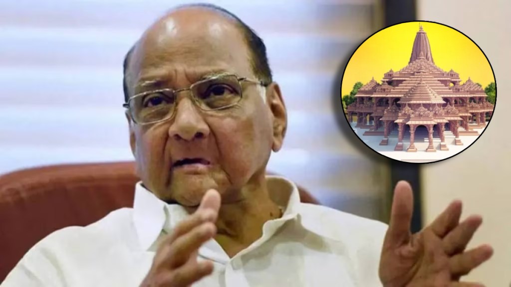 Sharad Pawar question to the government on the issue of construction of Ram temple in Ayodhya