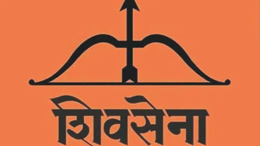 shiv sena shirur district chief upset for not get respect in shiv sankalp abhiyan event