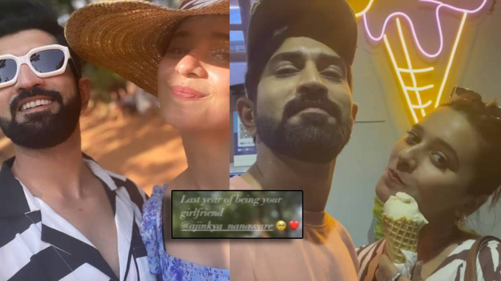 shivani surve and ajinkya nanaware will get married in 2024