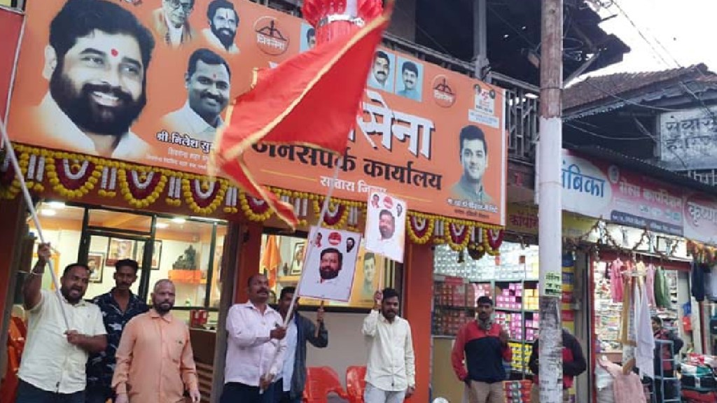 Shiv Sena celebration in Satara after Vidhan Sabha Speaker Rahul Narvekar verdict on disqualification of MLA