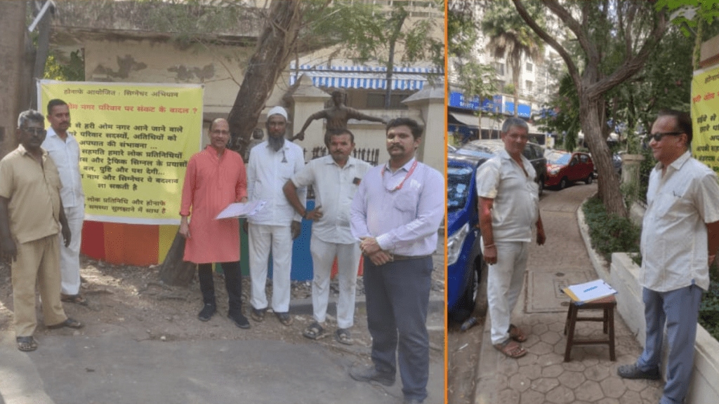 members housing association signature campaign Residents of Hariomnagar, Kopri, travel dangerously