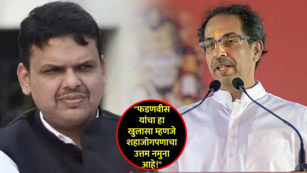 uddhav thackeray devendra fadnavis (6)