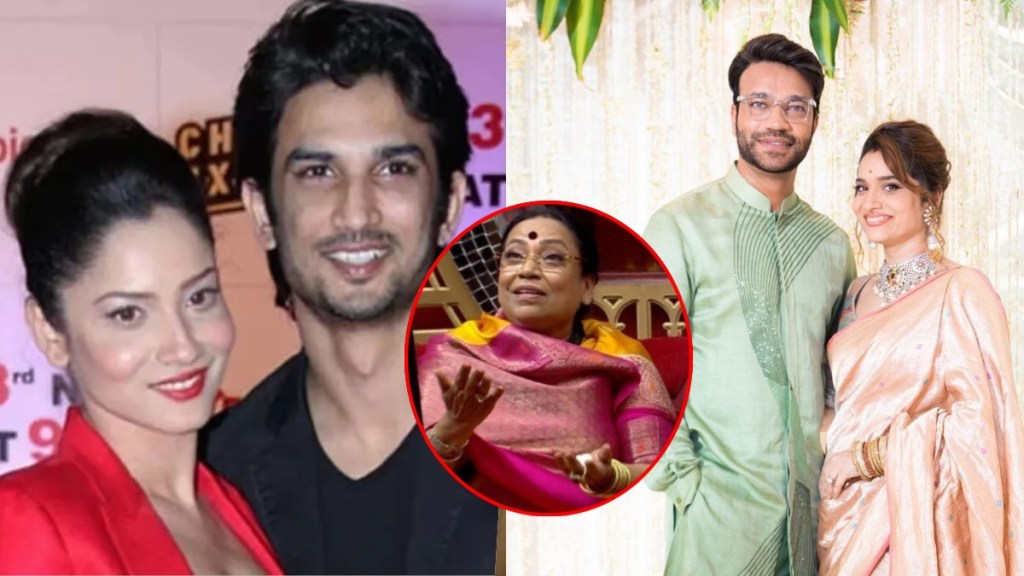 vicky jain mother says ankita lokhande takes ex boyfriend sushant singh rajput name