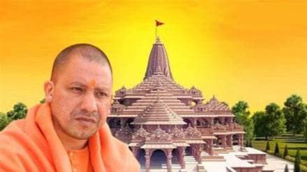 Bomb Threat to Yogi and Ram Temple