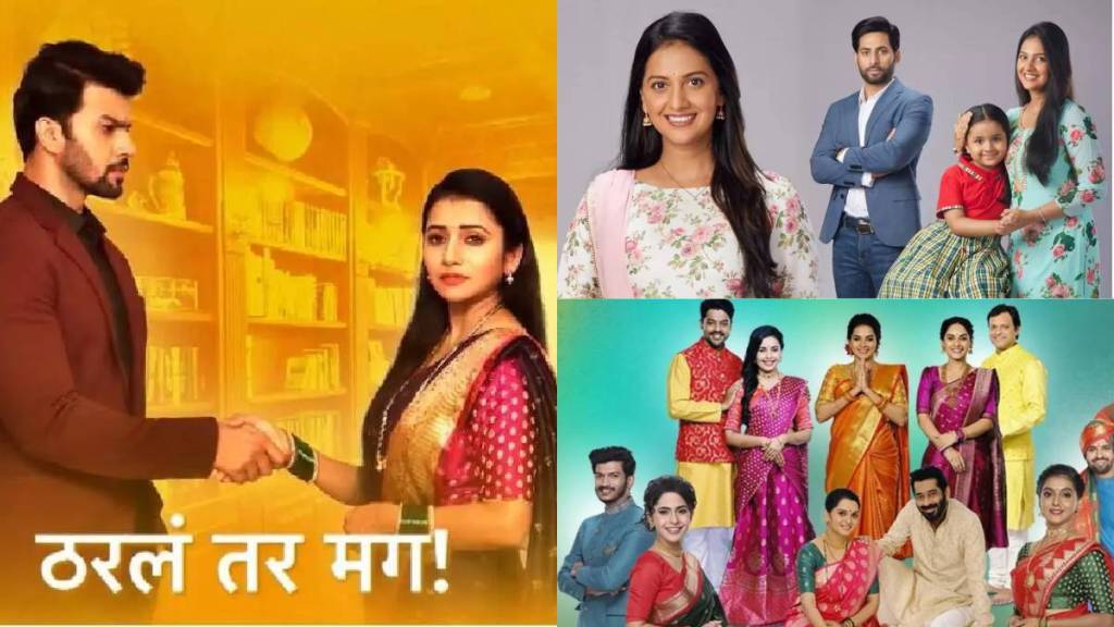 top 20 serial in trp list