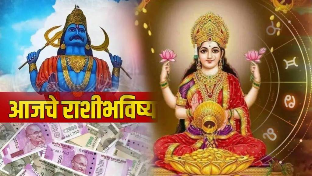 3rd Feb Panchang Marathi Paush Shanivar Mesh to Meen Daily Horoscope Who Will Earn Money Who Will Get Cranky Today Astro