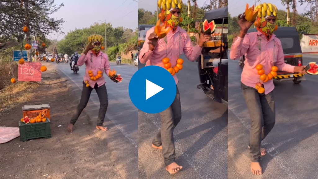 A video of a Pune man selling fruits with funny gestures is going viral on internet netizens reacts