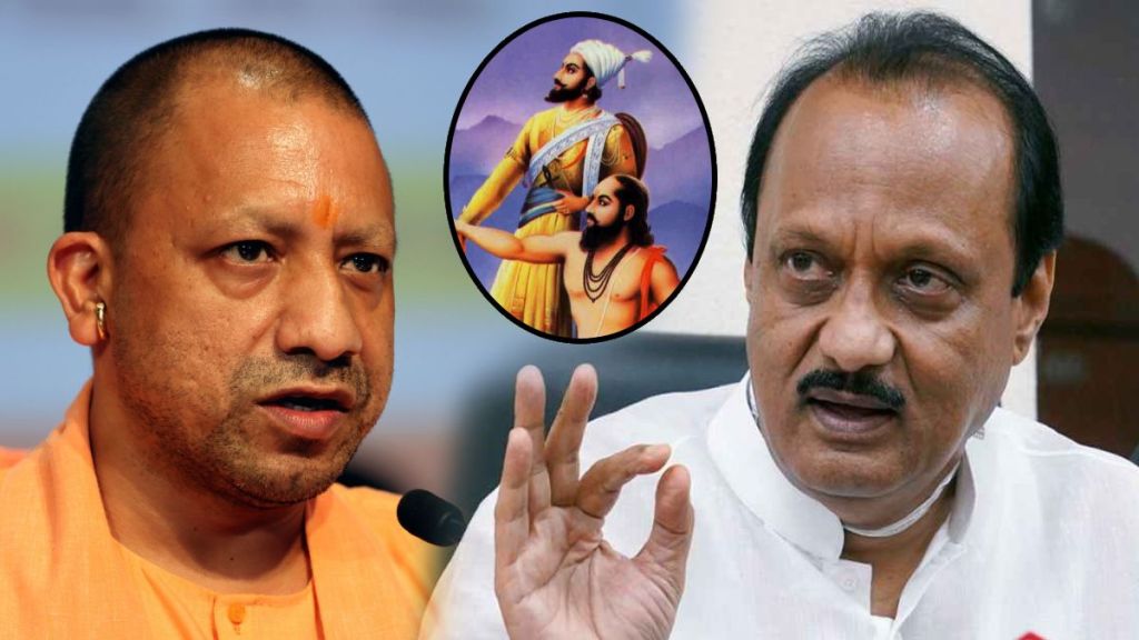 Ajit Pawar Faction reply on Yogi Adityanath