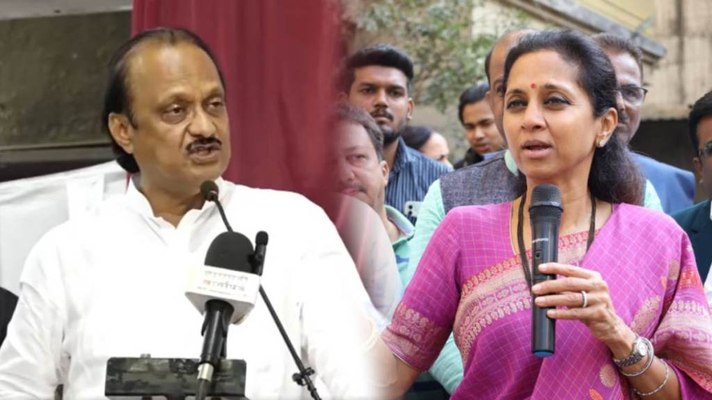 Ajit Pawar Supriya Sule