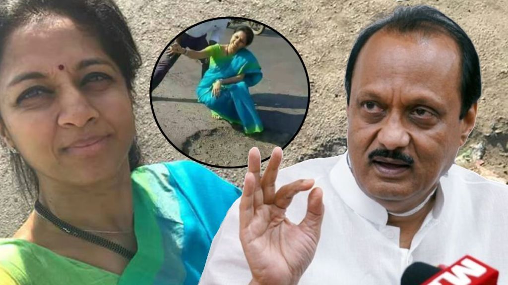 Ajit pawar on supriya sule selfie