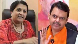 Anjali Damania Devendra Fadnavis