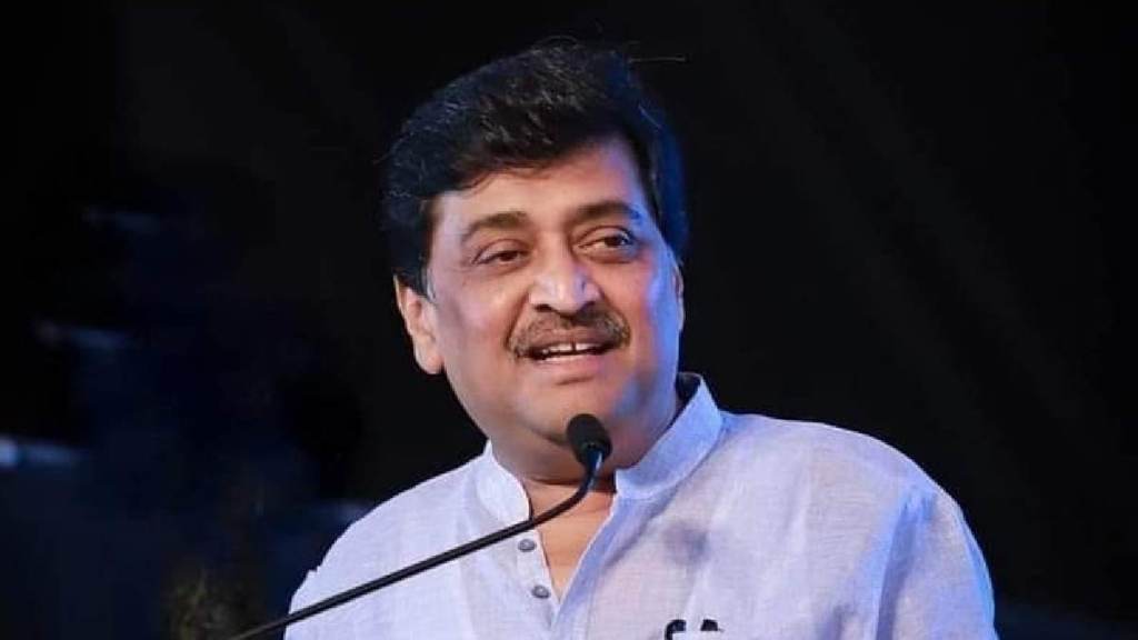 Ashok Chavan