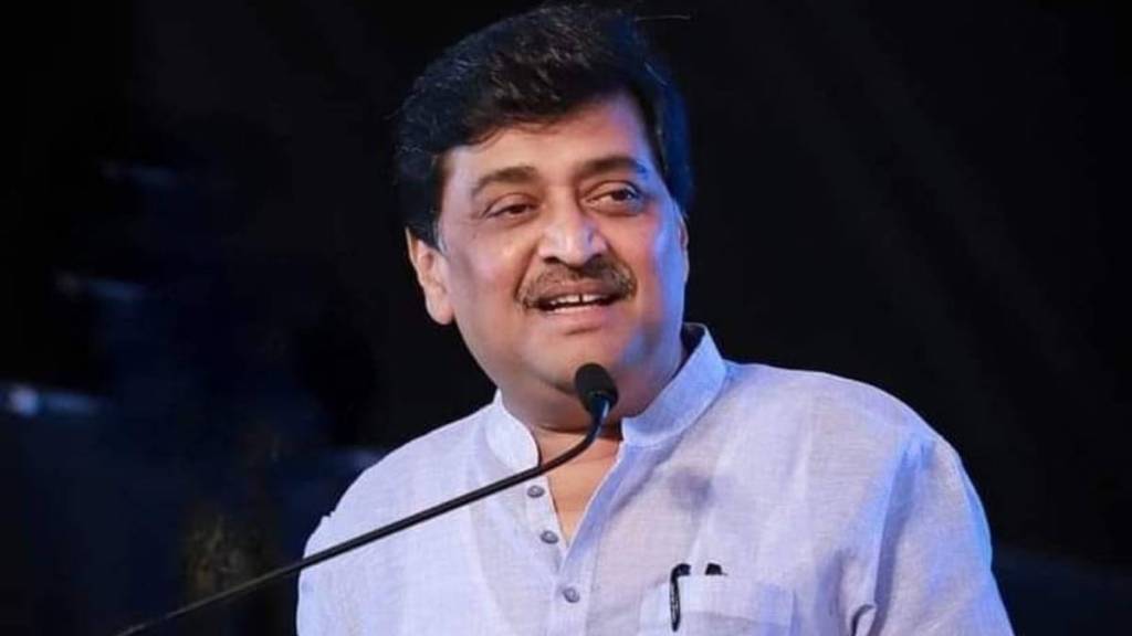 Ashok Chavan