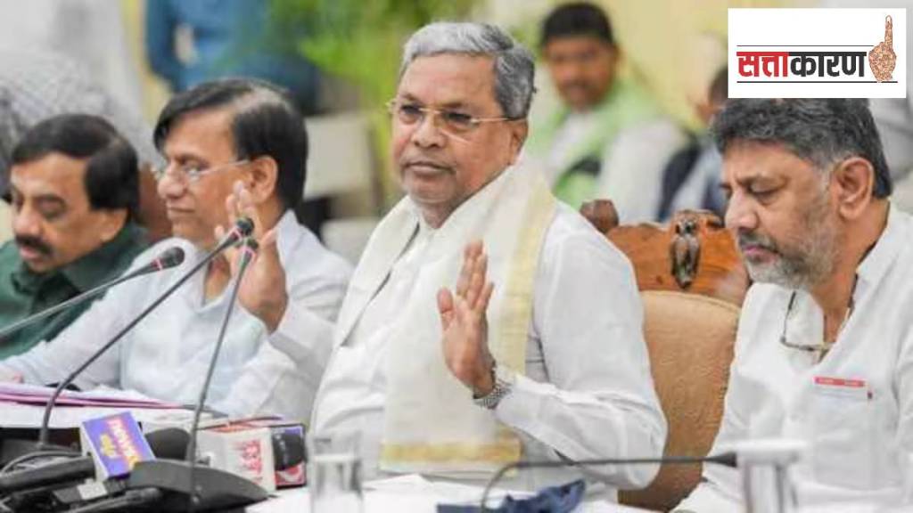 karnataka Chief Minister Siddaramaiah