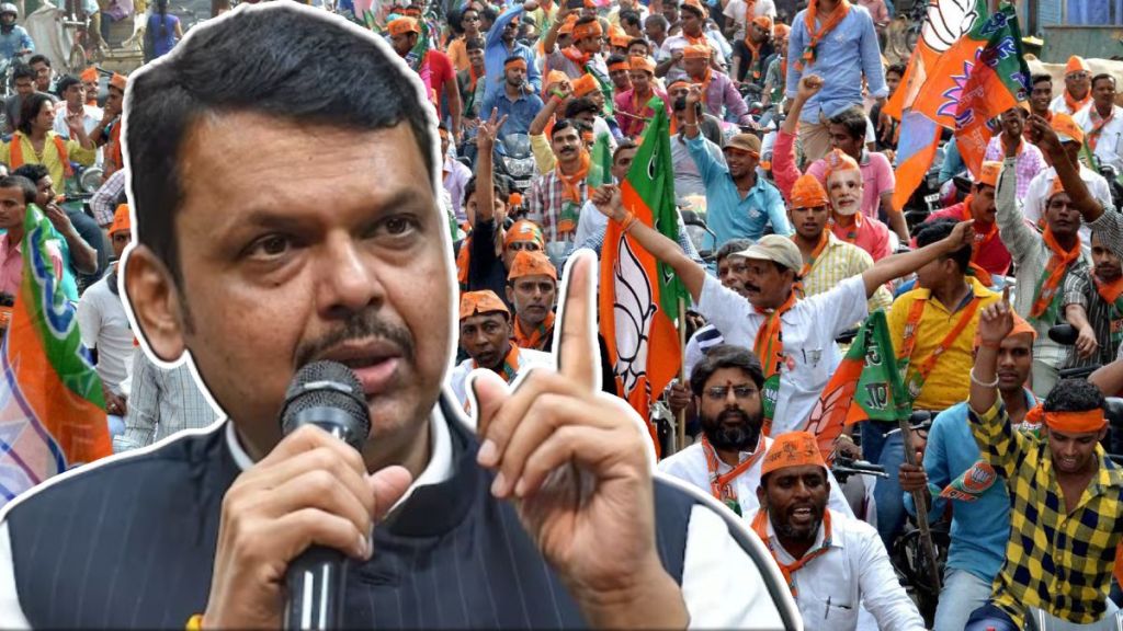 Devendra Fadnavis on BJP Workers