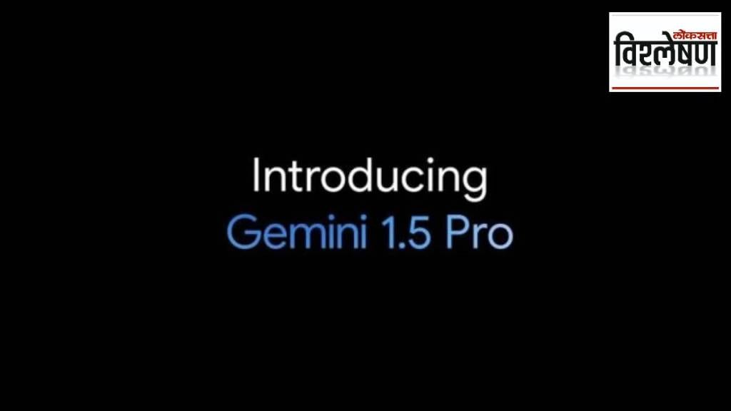 Gemini Pro 1.5