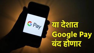 Google Pay Shutting Down