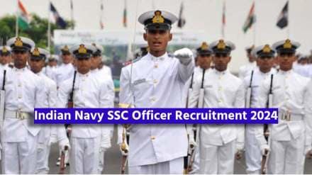 Indian Navy SSC Officer Recruitment 2024