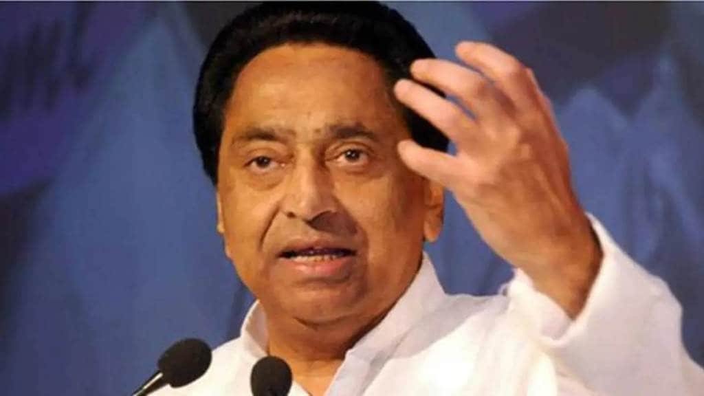 Kamal Nath