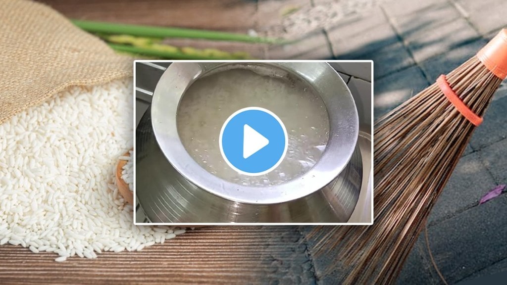 Kitchen Jugaad Video