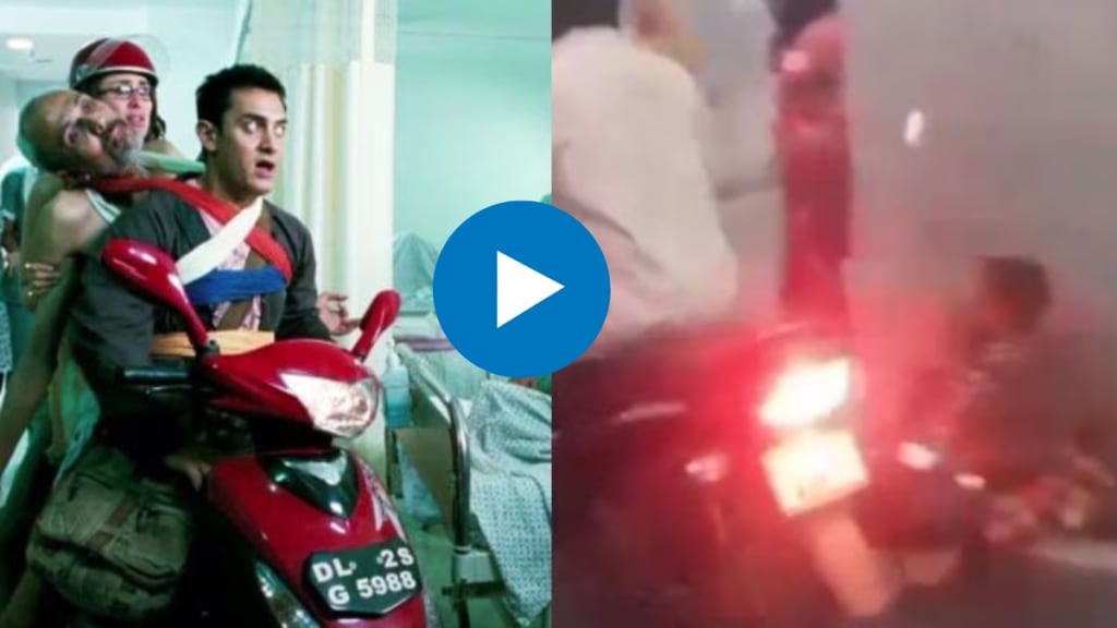 MP man turns into 3 Idiots’ Rancho, drives bike inside hospital’s emergency with unconscious grandpa Watch Viral Video