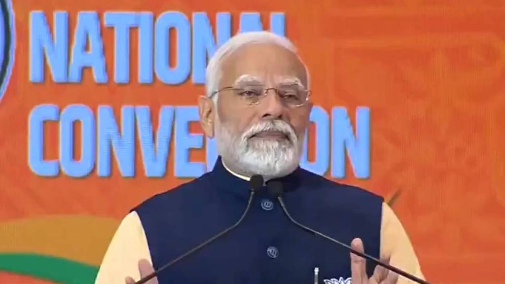 Pm Modi Speech