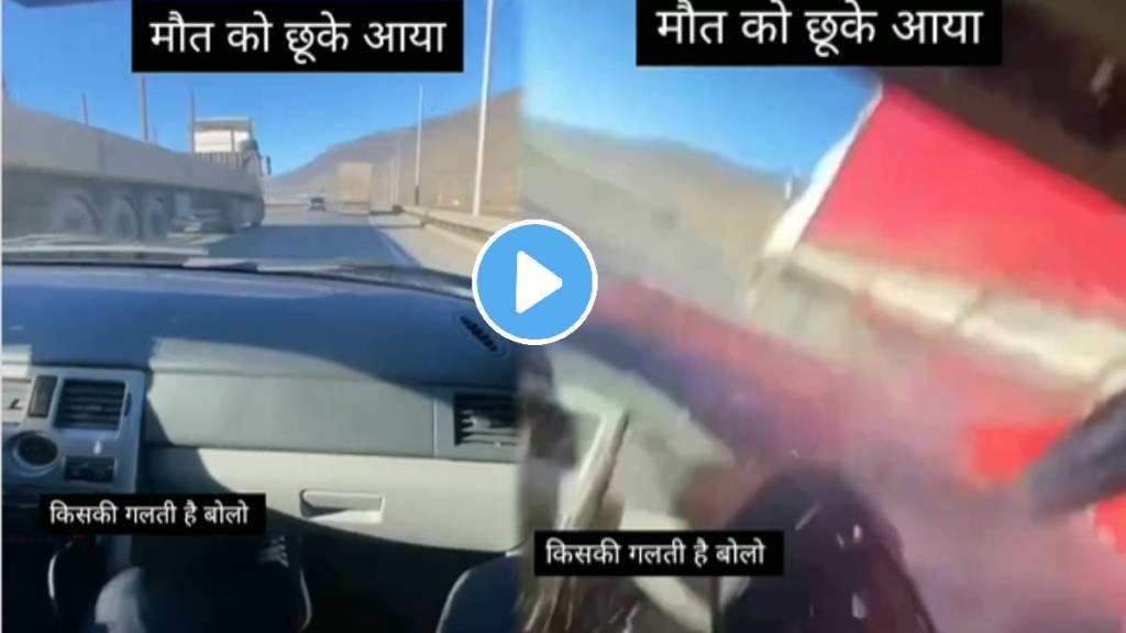 Viral Shocking Accident While car Overtaking A dumper truck On Highway