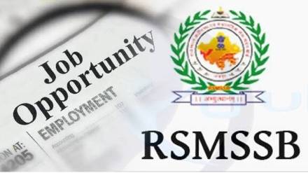 RSMSSB recruitment 2024