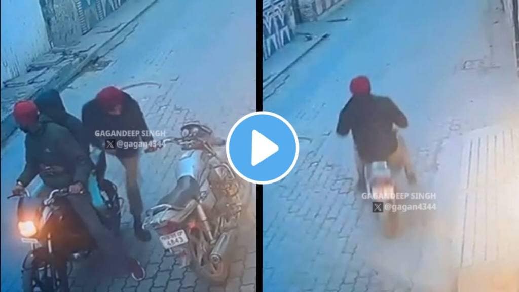 three thief arrive on motorcycle and steals bike outside a house in 10 seconds watch punjab viral video