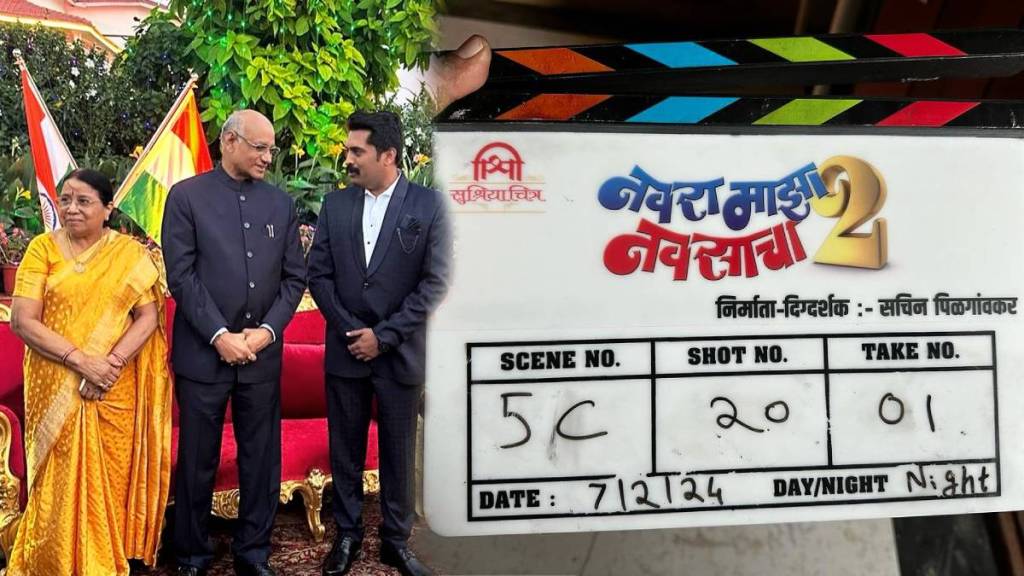 marathi actor Harish Dudhade will play role in Sachin Pilgaonkar Navra Maza Navsacha 2