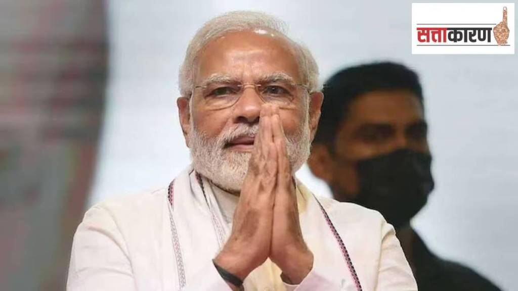 pm Modi Yavatmal