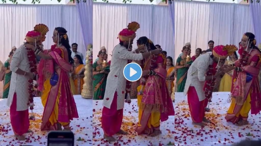 Prathamesh Parab and Kshitija Ghosalkar touching feet each other in wedding, video viral