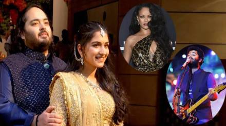 rihanna arijit singh Ajay-Atul to perform in anant ambani and radhika merchant pre wedding