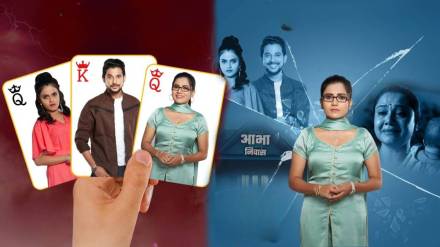 kharch tich kay chukal sony marathi serial will off air