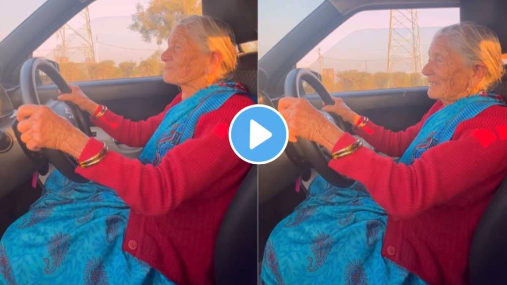 Viral Video Of Uttarakhand Grandsons Teaches ninety Five Years old grandma To drive a car for the first time