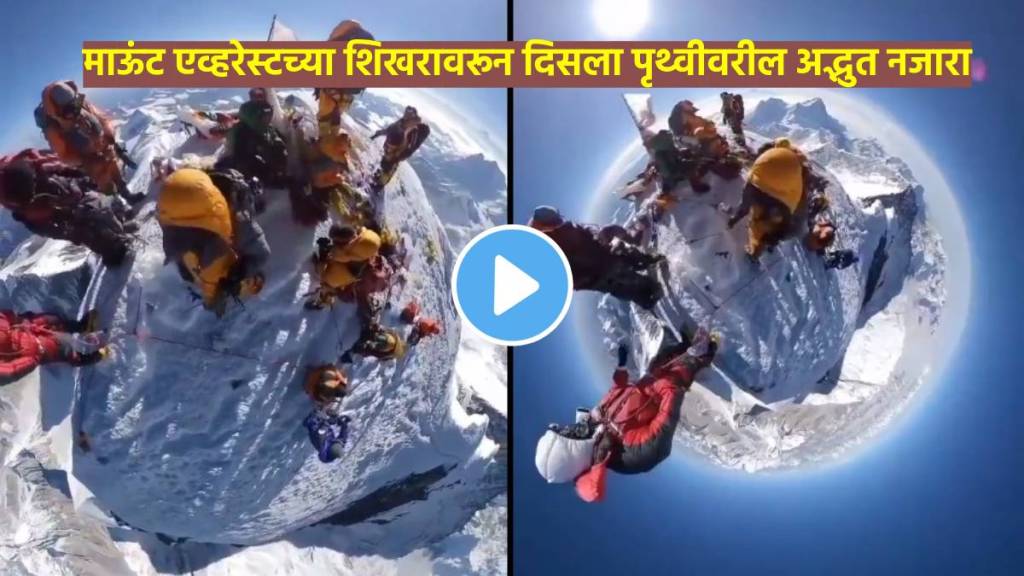 Mount Everest beautiful video of 360 degree camera