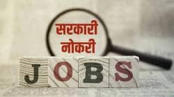 NHIDCL Recruitment 2024: सरकारी नोकरी करण्याची सुवर्णसंधी; १३६ पदांसाठी ‘या’ विभागात बंपर भरती