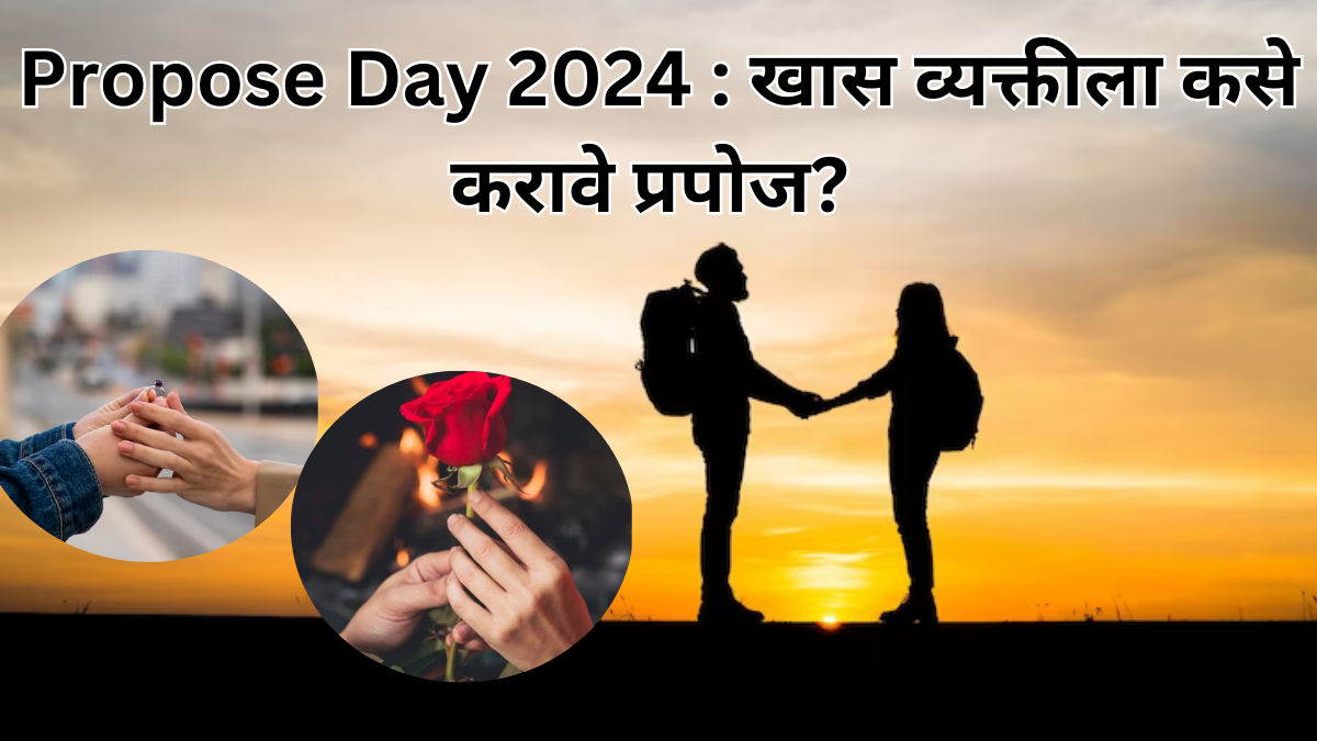 Propose Day 2024   Propose Day 2024 Plans Impressive Proposal Ideas 