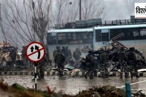 Pulwama attack 2019