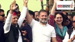 राहुल-अखिलेशची जोडी सात वर्षानंतर निवडणुकीच्या रणांगणात, २०१७ ची पुनरावृत्ती होणार की नवा इतिहास घडणार?