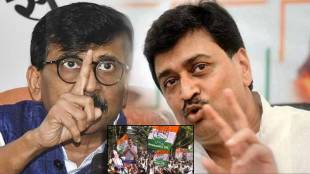 Sanjay Raut on Ashok chavan