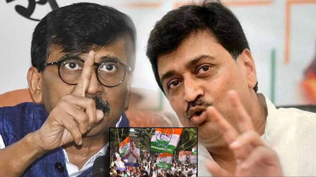 Sanjay Raut on Ashok chavan