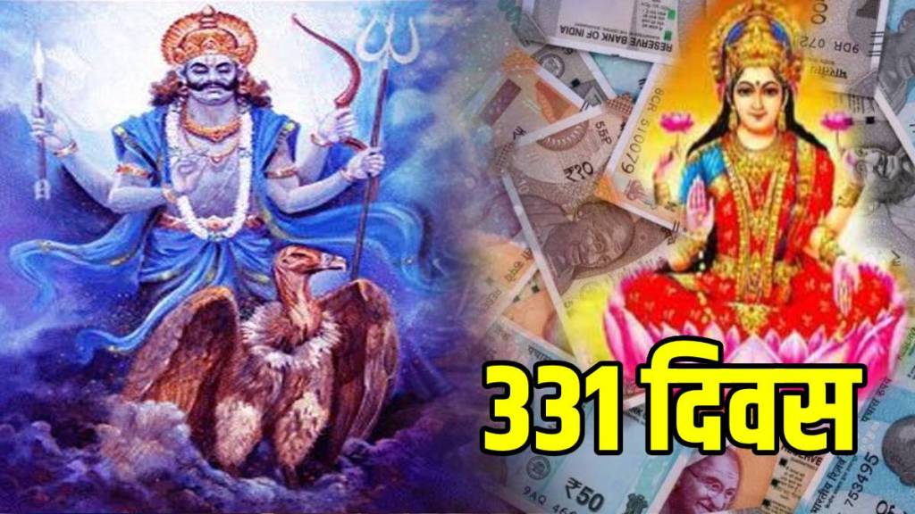 Shani Maharaj Great Blessing These Rashi For Next 331 Days If You Make Changes In Karma Will Get Huge Money Lakshmi Astrology