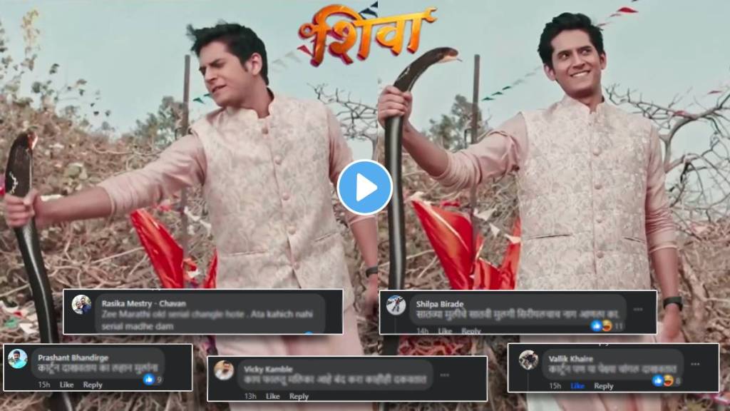 Shalva Kinjawadekar shiva marathi serial this scene viral on social media