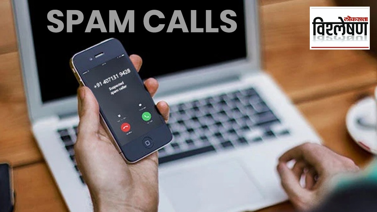 csg spam calls