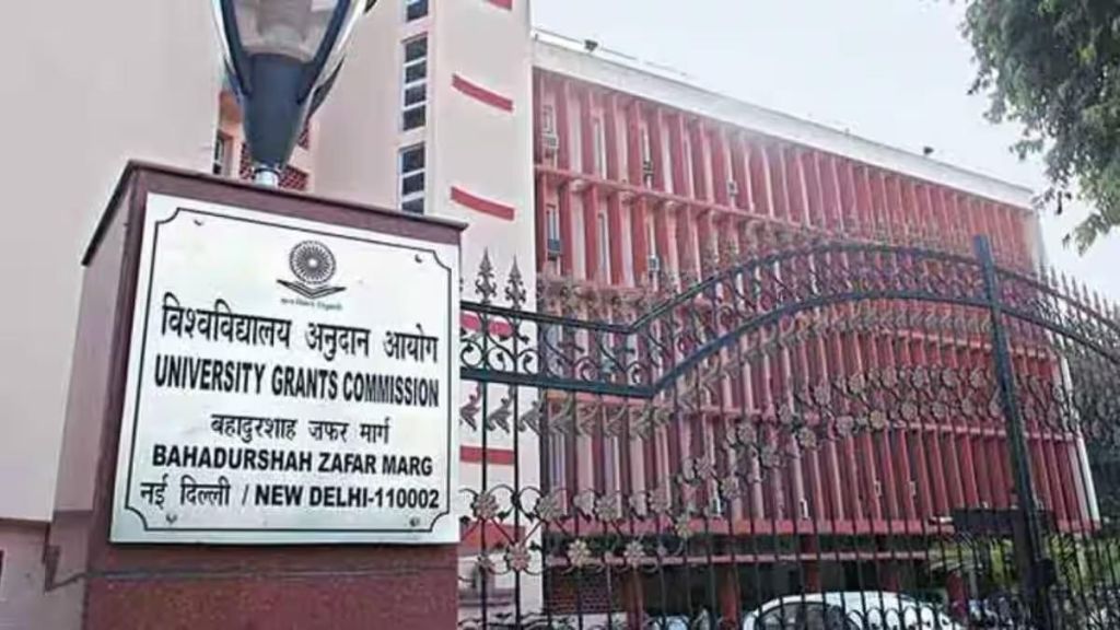 New criteria for grants to colleges Draft guidelines released by UGC