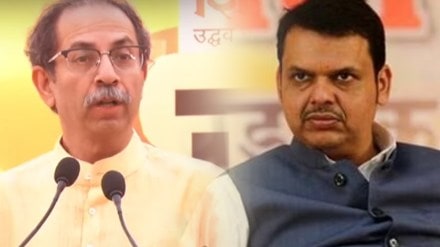 Uddhav Thackeray Statement on Devendra Fadnavis