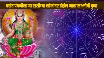 basant panchami 2024 gajakesari and panch divya yoga make these zodiac sign happy maa lakshmi blessings in rashi