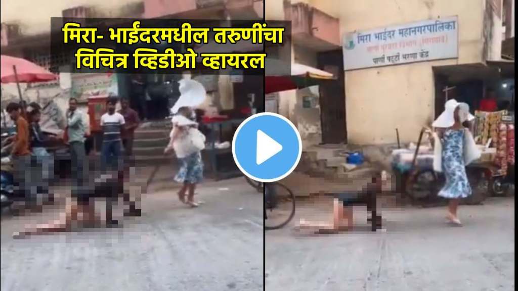 Woman Walking Another Woman On Leash in Mira Bhayandar